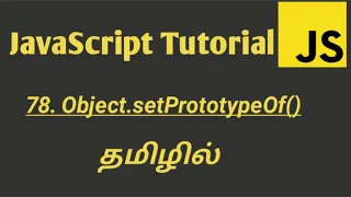 JavaScript Object setPrototypeOf Method in Tamil