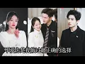 Download Lagu He thought she would love him forever, after they broke up, he found out she married someone else!