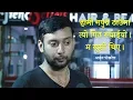 Download Lagu चोरिएको गीतबारे यसो भन्छन् गायक अर्जुन पोखरेल | Interview with Singer Arjun Pokharel
