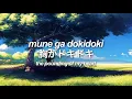 Download Lagu mune ga dokidoki -↑THE HIGH-LOWS↓ [romaji/japanese/english lyrics] | 胸がドキドキ - ザ・ハイロウズ