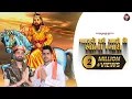 Download Lagu Pahado Ki Vadi Mai Kholi Pyari (Out Now) || Mahesh Nagar || Sandeep Matnora || New Kholi Bhajan 2021
