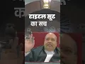 Download Lagu 60 सेकेंड में समझें #title  suit #live #court #viral #short
