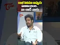 Download Lagu Jr NTR About His Body In Rakhi Movie | Jr NTR #devara movie |TeluguOne Cinema
