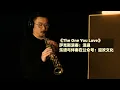 《The One You Love》萨克斯金曲