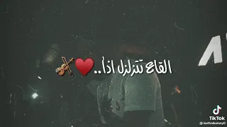 مليون وحدة لو تيجي ما تحلا بعيني مهند زعيتر 