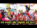 Download Lagu ନର୍କ କେଉଁଠି ଅଛି || odia bharat lila | kankoroda bharat lila || sukadeva jena| gahani @RKstudiopage