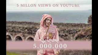 معتز النجم الدين Motaz Najmideen بحجابها Behjabha 