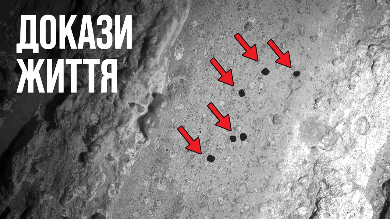 NASA на Марсі знайшла те, що шокує всіх вчених