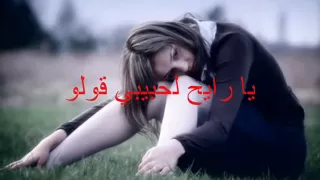 صلاح هليل   شبدنا نساوي دندنها