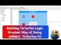 2 TicTac Toe Training Building TicTacToe Logic Simplest Way of Doing Hindi