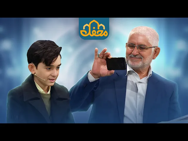 ⁣پسری که پدربزرگش را سربلند کرد | محفل 2026 | Mahfel TV SHOW 2026