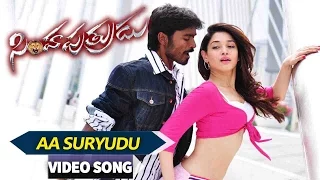 aa suryudu video song simha putrudu movie dhanush tamanna