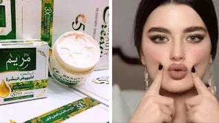 افضل خلطة مريم كريم التبيض الفوري وتغذيه البشره وازالة البقع والتصبغات والتجاعيد تبيض قوي خلال أيام 