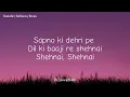 Shubhaarambh (Lyrics Video) - Amit Trivedi, Shruti Pathak, Divya Kumar | Try With Your Own Voice