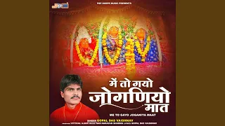 main to darshan karva aayo e