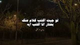 العنوان ظلموكي لما قالوا بصوت إحساس ولا أروع 