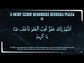 Lagu Doa dan Dzikir Sebelum Berbuka Puasa Ramadhan Teks Arab Latin Arti Terjemahan