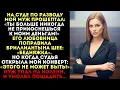 Lagu «Ты не получишь ни копейки!» — шептал муж на суде. Но когда судья открыла мой конверт...
