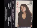 Download Lagu Araksia Varderessian  - Vayla Vore 1986