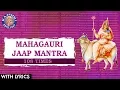 Download Lagu Mahagauri Jaap Mantra 108 Times | महागौरी जाप मंत्र | Mantra For Divine Purity | Navratri Special