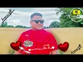 Download Lagu Chahanchhu 5 . Pratap Das new nepali song 🎵 2080 original lyrics by kumarsth by saroj pokharel