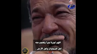 يا جابر كل كسير اجبر بخاطرنا يا الله دندنها