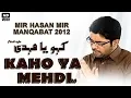 Download Lagu Kaho Ya Mehdi (ع) | Mir Hasan Mir | Manqabat 2012 | Manqabat Imam Zamana (ع) | Al Ajal Adrikni