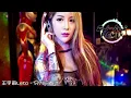 Download Lagu 王宇宙Leto - 只为你着迷 DJ-MJ Electro Bounce Remix【我只為你著迷 空洞的記憶突然填滿你】🔥🔥 4K Music Video
