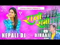 Lagu 🎧 Nepali Dj || Rato Rani Fule Jhai Sajhama || Prashant Tamang || Nepali Dj Song 2022 || DjRaajiRemix