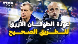 ثورة ماريسكا كيف غير شكل تشيلسي رغم فشل الإدارة 