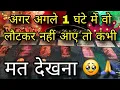 Lagu ❣️ KALSE ABTAK UNKI CURRENT FEELINGS HINDI TAROT READING TODAY DIVINE HINDI TAROT