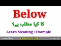 Below Meaning in Urdu