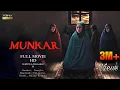 Download Lagu MUNKAR FULL MOVIE 2025 | Munkar Indonesian Horror Movie 2024 | HDMovieZ