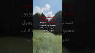 لحن وعزف اغنية معقول انساك معقول 