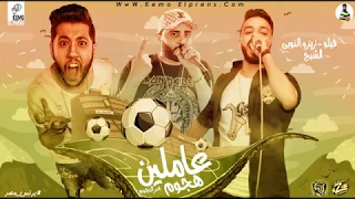 مهرجان عاملين هجوم بحر النجوم 2019  مهرجان عاملين هجوم بحر النجوم 2019