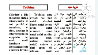 مرادات الشماس للمعلم جاد لويس مرد صلاة الشكر فى القداس الالهي 