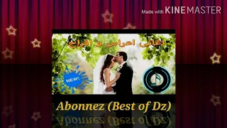                 اغاني اعراس شاوي سطايفي   شاكر لوراسي    اغنية تبرد القلب    قنبلة دندنها