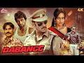 Download Lagu Chulbul Pandey Ka Superhit ACTION Film | Dabangg (2010) | Salman Khan, Sonakshi Sinha, Sonu Sood