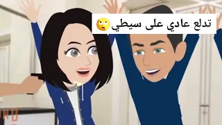 لو عينك تيجي عليها هعمل منك مشايا  بائعه الطعام  عاملين ايه فى دراسه  دى    دندنها