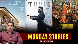 MONDAY STORIES EP -28 | Viswanath and sons, IRUMUDI, Toxic Collections | Gulte| Journalist Nishant