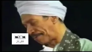 الفنان محمد العجوز موال يا دنيا مالك كده ومال حالك دندنها