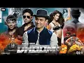 Download Lagu DHOOM 3 Full Movie Hindi me। DHOOM 3। Amir Khan । New Action Movie। Abhishek।Uday ।Review and facts