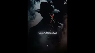 شد حيلك وشوف مين باقيلك 