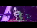 [한글자막] 催し (MOYOOSHI) 행사 - 大森元貴