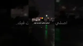 كنت فكرك حد مني عصام صاصا حالات واتس جوووو مهرجانات 