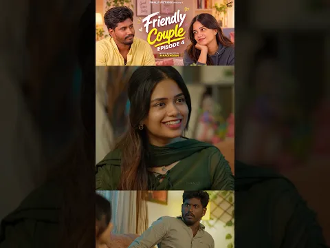 அச்சோ பாவம் புள்ள..! 🥹😂 | Friendly Couple - 04 👩‍❤️‍👨 | GenZ Husband Wife Tamil Series | Finally