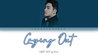 외침 Scream Crying Out Cart OST D O EXO Color Coded Lyrics Eng Rom Han 가사 