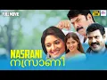 Download Lagu നസ്രാണി (2007) Nazrani Malayalam Full Movie | Mammootty | Kalabhavan Mani | Reel Petti