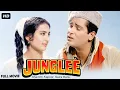 Lagu Junglee (1961) Full Movie HD  | Shammi Kapoor, Saira Banu | Classic Bollywood Romantic Movie