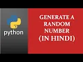 Python program to generate a random number in Hindi